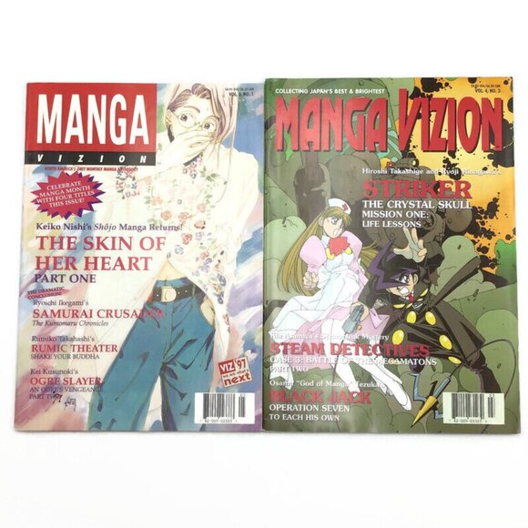 Manga Vizion Magazine Lot Vol. 1 #4 & #5, Vol. 3 #1 & #5, Vol. 4 #3 Issues - Picture 4 of 12